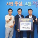 (주)케어사이드 전민일보