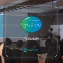 굿모닝백이안과의원 | 굿모닝백이안과 102열정공부방 - 부산소아근시 억제 치료