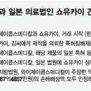 이엔메디칼 이미지