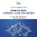 태평3동복지회관 이미지