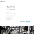 광고장이 이미지