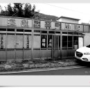 각북면사무소 이미지