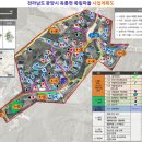 죽림공동체 이미지