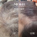 구파발미용실