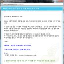 버디버디 이미지