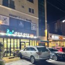 룰루막창 이미지