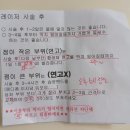 한신대길 이미지