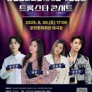 양천문화회관 이미지