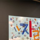 자라다 남아 미술 연구소 1년 후기