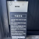 성원골프연습장&그라운드펫 네이버블로그
