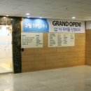 더우리들신경외과의원 이미지