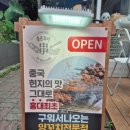 홍대전철역 8번출구 이미지