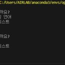 [python express] 07장 이미지