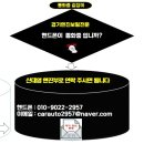 대한보링 1급정비 이미지