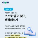 근학원
