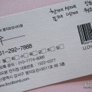 로이드밤오션시티점