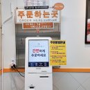 성성동 분식집 명인만두에 다녀 왔어요 ㅎ