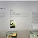 청마기념관 이미지