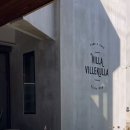 빌라빌레쿨라 이미지