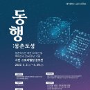 몽촌토성몽촌역사관 네이버블로그