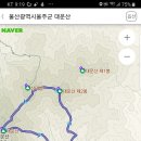 대운상대길 이미지