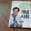 신경민농장 이미지