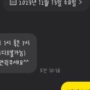 체온스냅 이미지