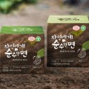 깨끗한나라 이미지