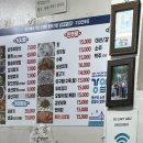 은하수실비식당 이미지