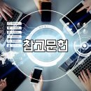 D00044 네이버블로그