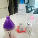 실리콘 약병 추천 비교 내돈내산 2년 넘게 쓴 이크eeek 투약병