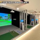 레인스크린골프 네이버블로그