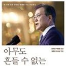 식향다미 이미지