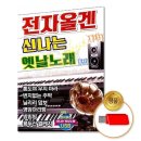 윤성전자 이미지