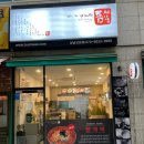 틈새라면 상남교보점