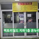 단지내포레나공인중개사사무소 이미지