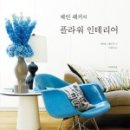 이음플라워 이미지