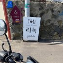 중앙전기스쿠터
