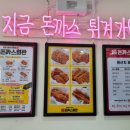 돈까스회관 구미원호점 네이버블로그