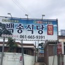 안도식당 이미지