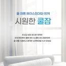 슬립케어 이미지