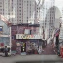 아지매제첩국 이미지