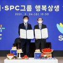 파리바게뜨논산