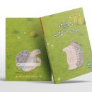 꿈밭유치원 이미지