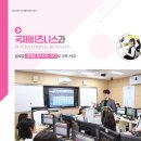 서울동구고등학교 이미지