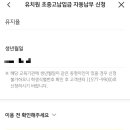 대금초등학교 이미지