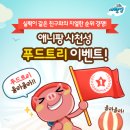 디스트리 이미지
