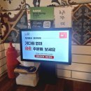 2824 | 부천 전복파는청년｜애견동반 가능한 원종동 조개찜 맛집 내돈내산 포함 솔직후기