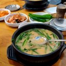 부산아지매국밥 티스토리