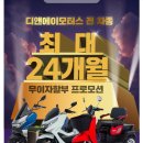 서광모터스 이미지